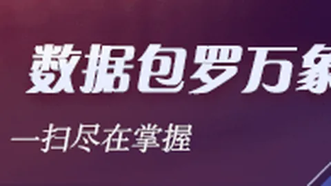 再胜，春季赛悬念重生